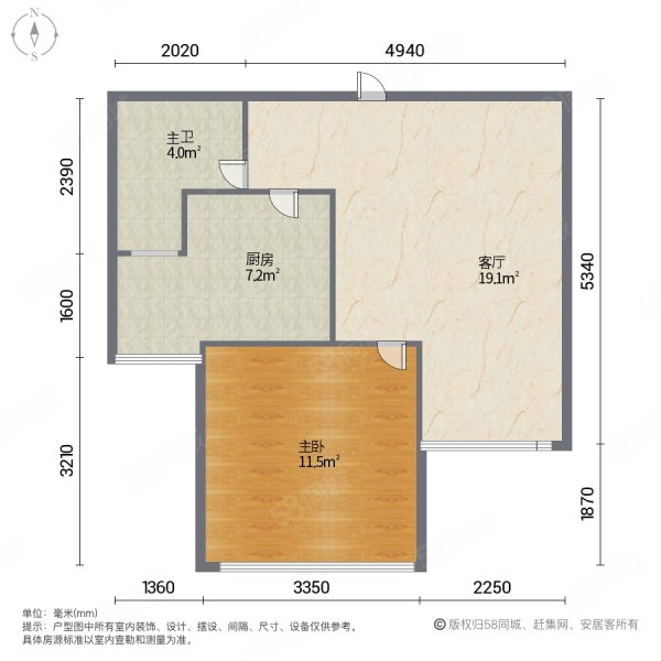 两湾新苑1室1厅1卫56㎡南北320万