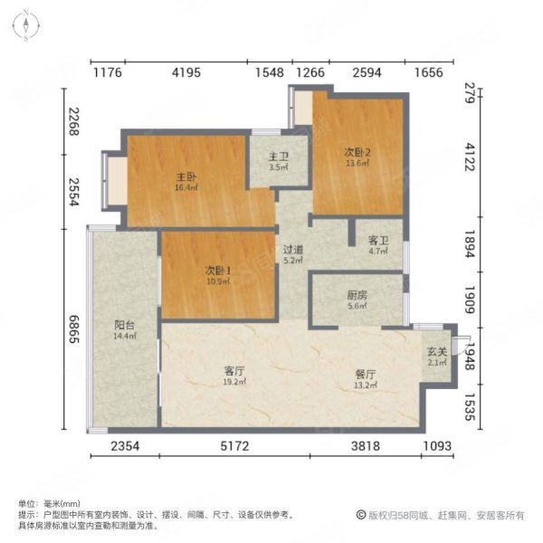 星筑中央公园3室2厅2卫120㎡南北88.8万