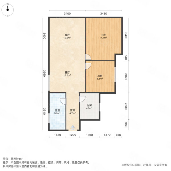 祥瑞东方城2室2厅1卫75㎡南北21.8万
