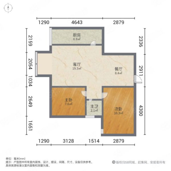 银杏家园2室2厅1卫83㎡北38万