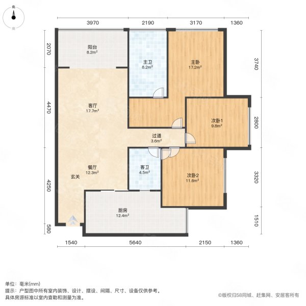 泽达未来国际3室2厅2卫100㎡南北60万