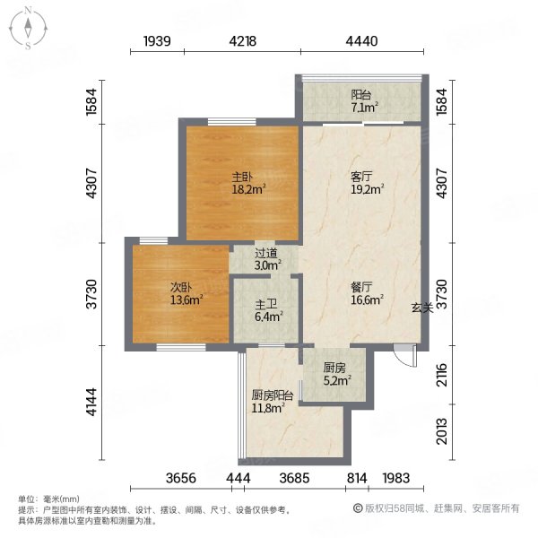 恒安居2室2厅1卫102㎡南北49万