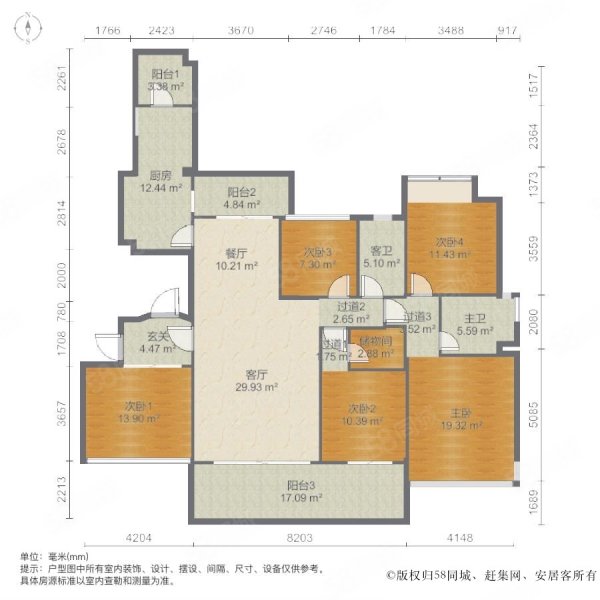 翡翠海岸5室2厅2卫174.31㎡东南4680万