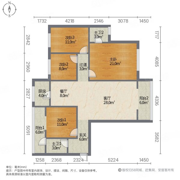 荷花蒂斯4室2厅2卫153㎡东西89.8万