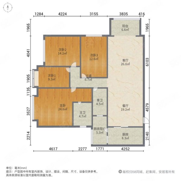 急售 139平米四室155万送车位跟部分家具家电,海伦国际里约区-昆明58