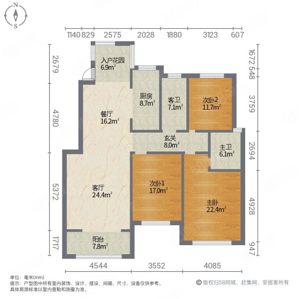 恒达阳光城(长葛)3室2厅2卫143㎡南北99万