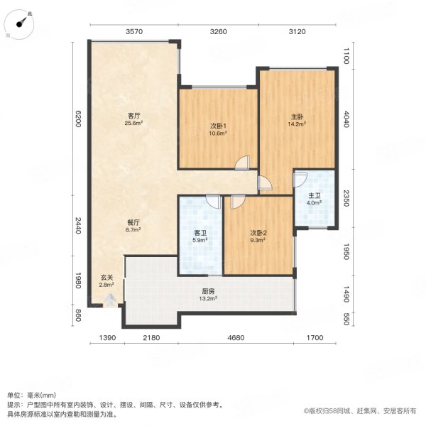 合景启城3室2厅2卫125㎡南北78.8万