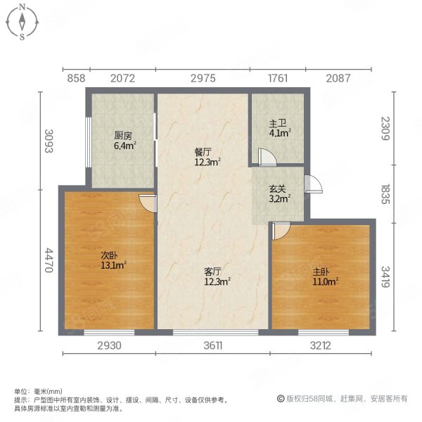 乾和城2室2厅1卫78.78㎡西37万