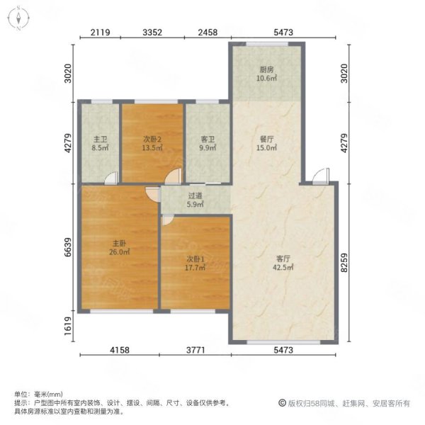 苏力德花园小镇3室2厅2卫127.96㎡南59万