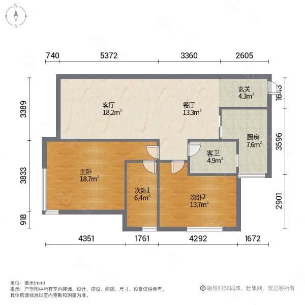 湘潭碧桂园(公寓住宅)3室2厅1卫93㎡南北40.8万