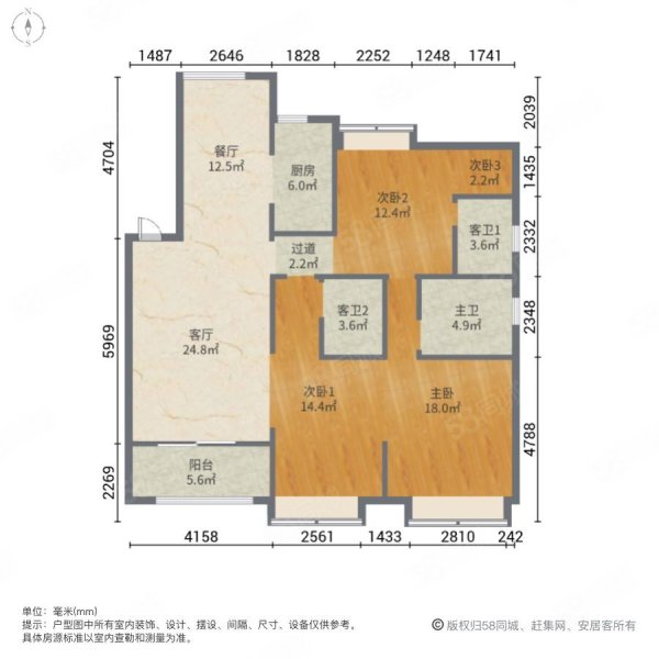 台州星光耀广场4室2厅3卫141.84㎡南北168万