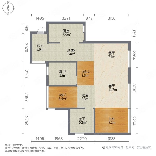 金悦城(铜梁)3室2厅2卫95.56㎡南66.8万