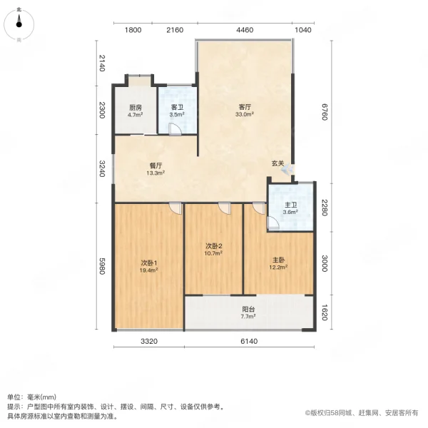 自然巷家天下小区3室2厅2卫138㎡南北46万
