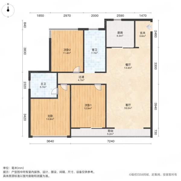 北京城房京城华府3室2厅2卫118㎡南北62万