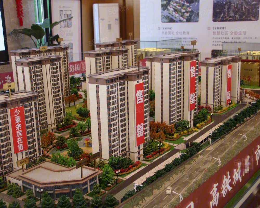 【国投景园, 国投景园小区详情,房价走势,房源,业主论坛】- 莆田58