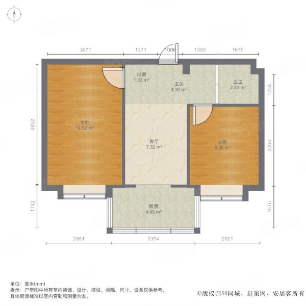 中环十一区(乐亭街)2室1厅1卫58.25㎡西35.8万