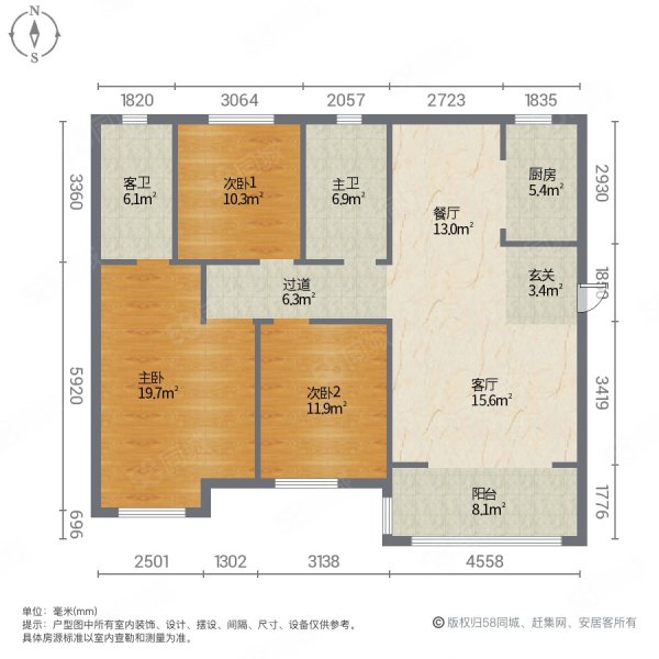 汉成时代3室2厅2卫128㎡南北102万