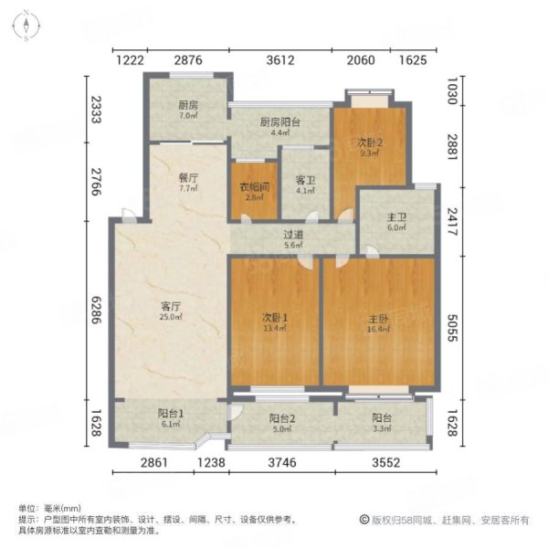 嘉钟花苑3室2厅2卫128.99㎡南北275万