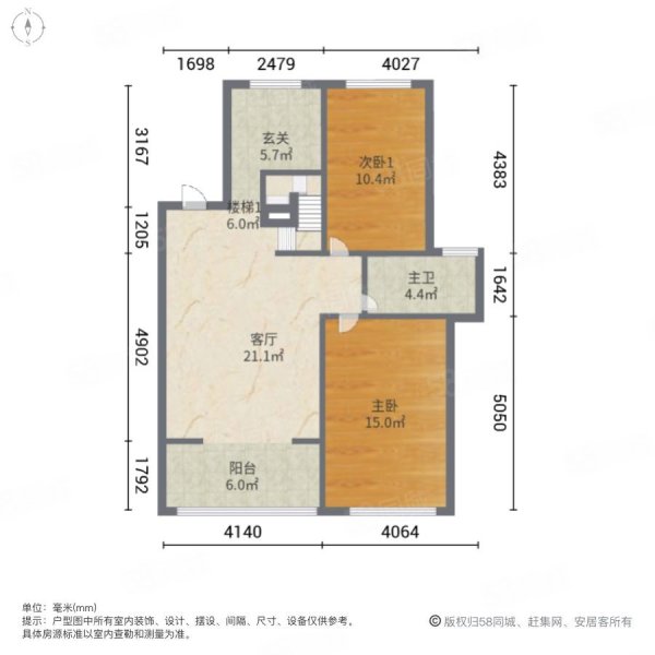 豪邦康城花园4室2厅2卫120㎡南54万