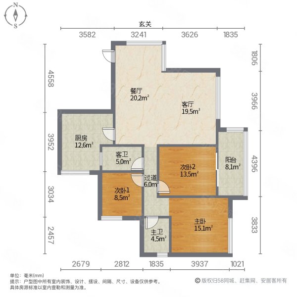 东海滨江城上筑3室2厅2卫135㎡南北72万