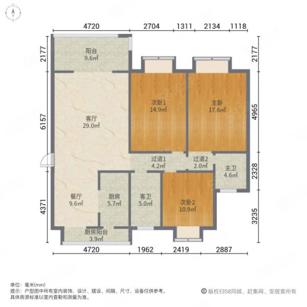 伟业中央公园3室2厅2卫113㎡南北79.9万