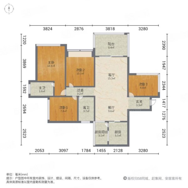 金沙湾力华花园4室2厅2卫120㎡南152万