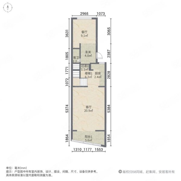 新京都家园2室2厅2卫88.36㎡南北130万