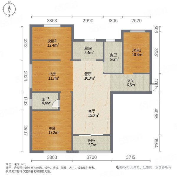 茂华国际汇(北区)4室2厅2卫128.77㎡南北155万