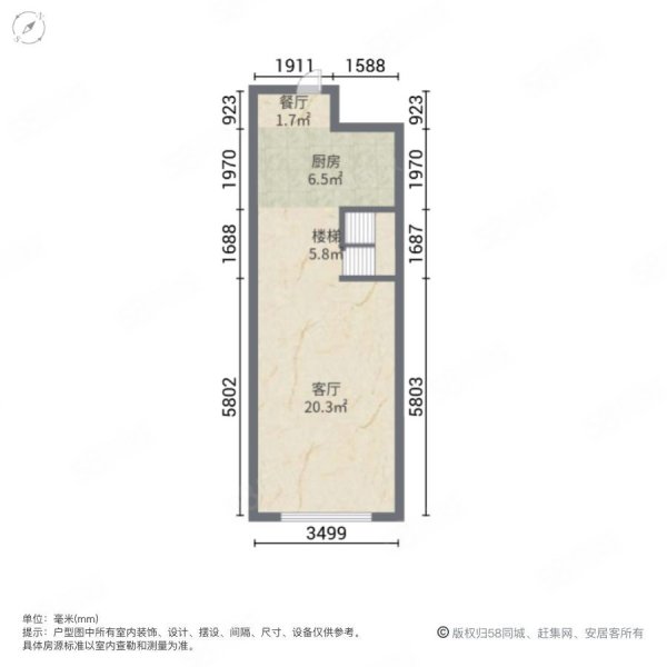莱茵花溪2室2厅1卫75㎡南北18.8万