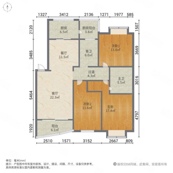 青青小镇3室2厅2卫123㎡东110万