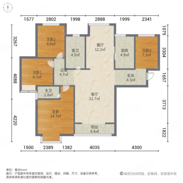 君悦蓝庭(涧西)4室2厅2卫132.07㎡南北125万