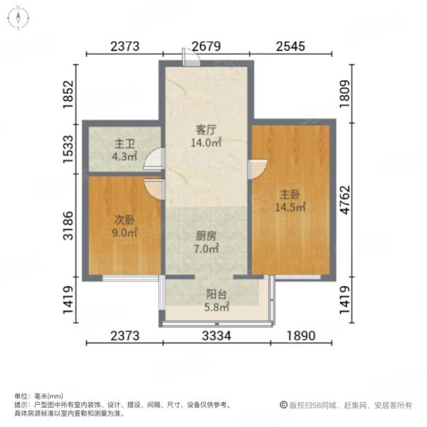 黑龙江省政府司法厅家属楼2室1厅1卫80㎡南75万