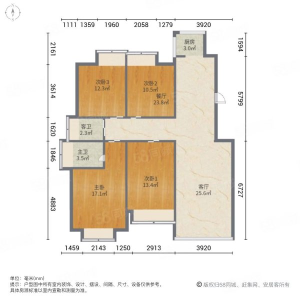 都铎城邦精装4房2卫端头房南北通透随时看房房东急售