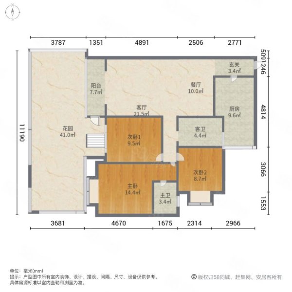 西雅图金山城3室2厅2卫139㎡南北58万