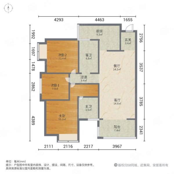 桐达山韵3室2厅2卫113㎡南北36.8万