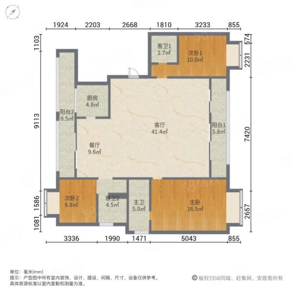 绿地海珀澜庭(一期)3室2厅2卫147.38㎡南北265万