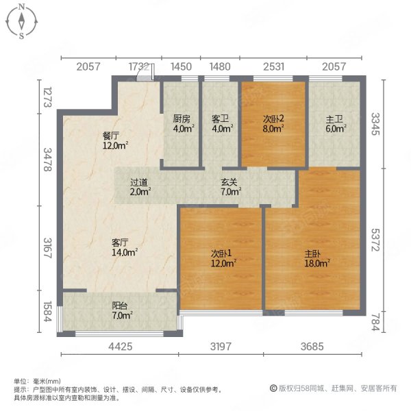 恒达熙郡(禹州)3室2厅1卫108㎡南北59.8万