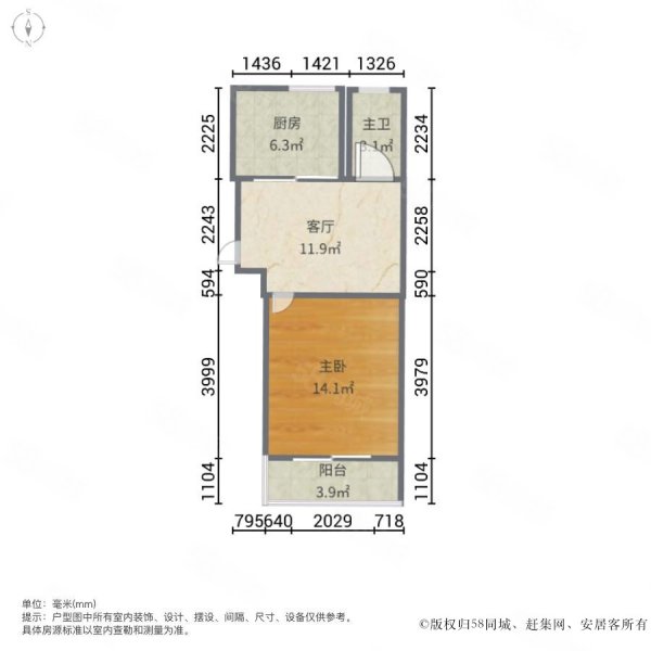 惠龙新村C区(84-176号)1室1厅1卫43.7㎡南北38万