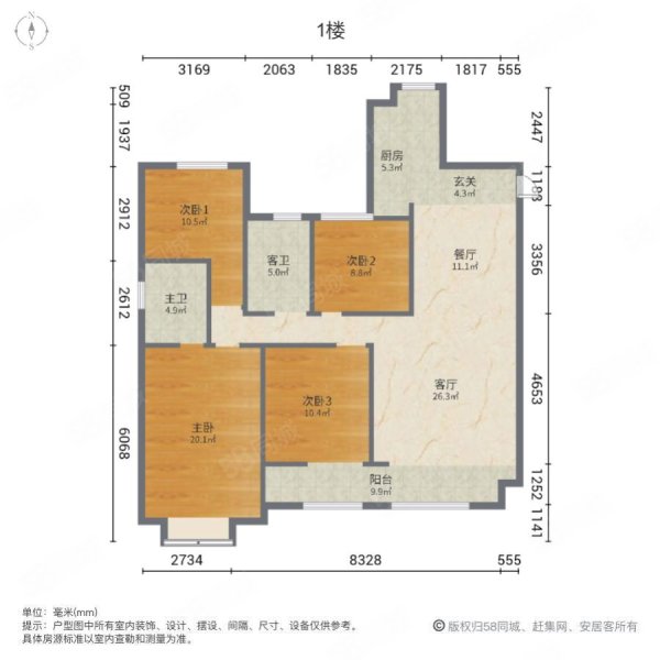 四室大户型,带储藏室车位,新证110,秦皇水岸-滨州58同城