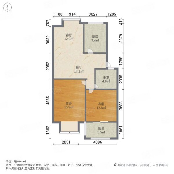 九龙城市乐园(西区)2室2厅1卫82.5㎡南北76.8万