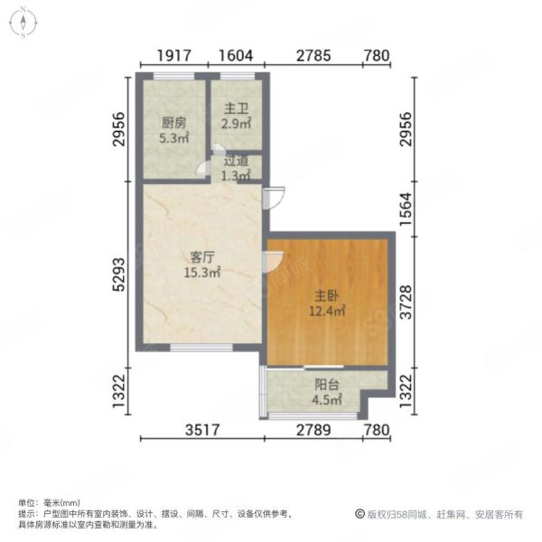 庆利苑1室1厅1卫56.78㎡南北152万