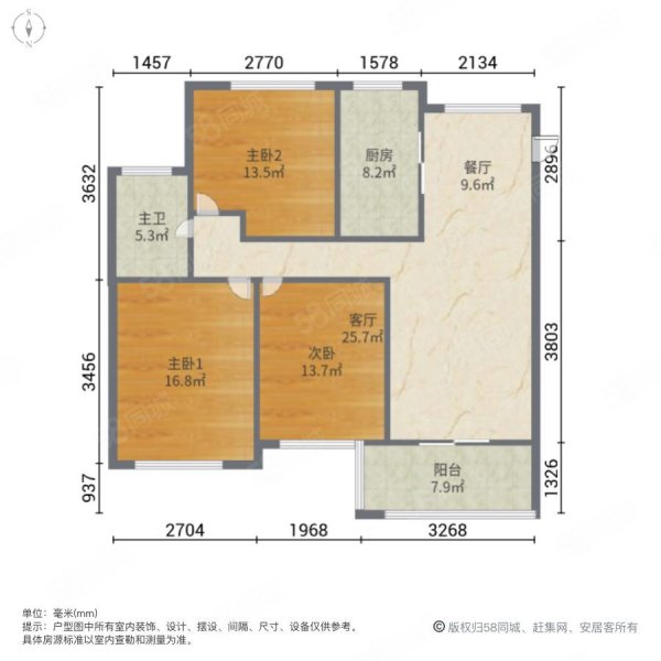 长江国际泓园3室2厅1卫121.9㎡南北185万