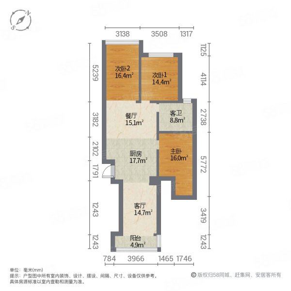 锦上城西区3室2厅1卫103㎡东78万