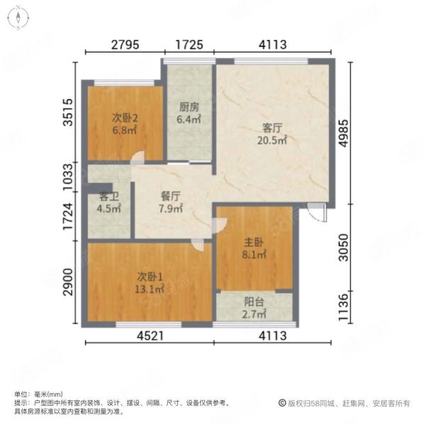 煤管局小区3室2厅1卫99㎡南北48万