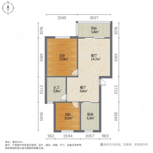 航天新苑2室2厅1卫50㎡南北298万
