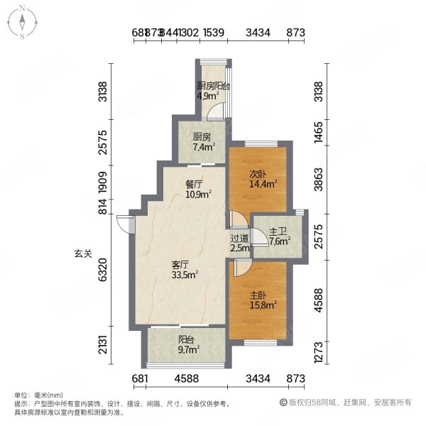 虹桥花苑2室2厅1卫91.76㎡南北550万