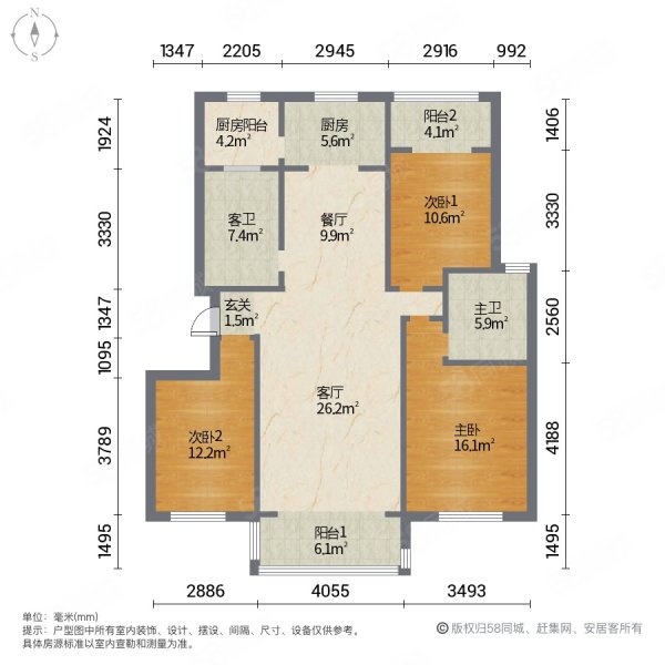 阳光城御园南院3室2厅2卫141㎡南北62万