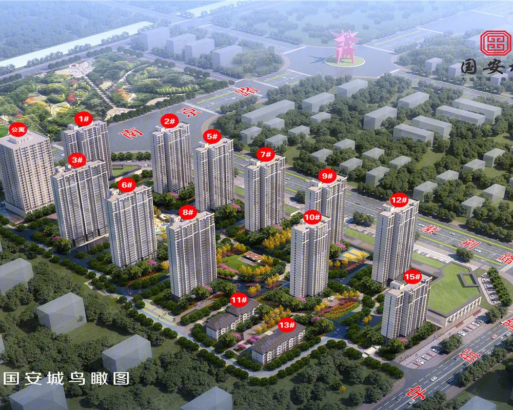 城(新房), 国安城(新房)小区详情,房价走势,房源,业主论坛】- 商丘58