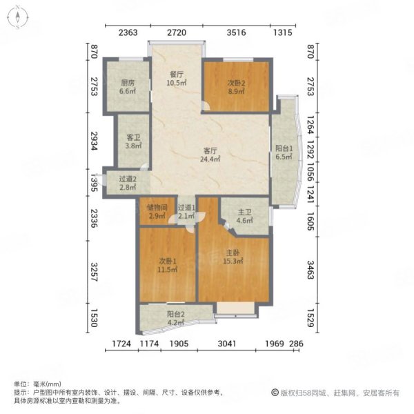 上海苏堤春晓名苑3室2厅2卫145.96㎡南北1150万