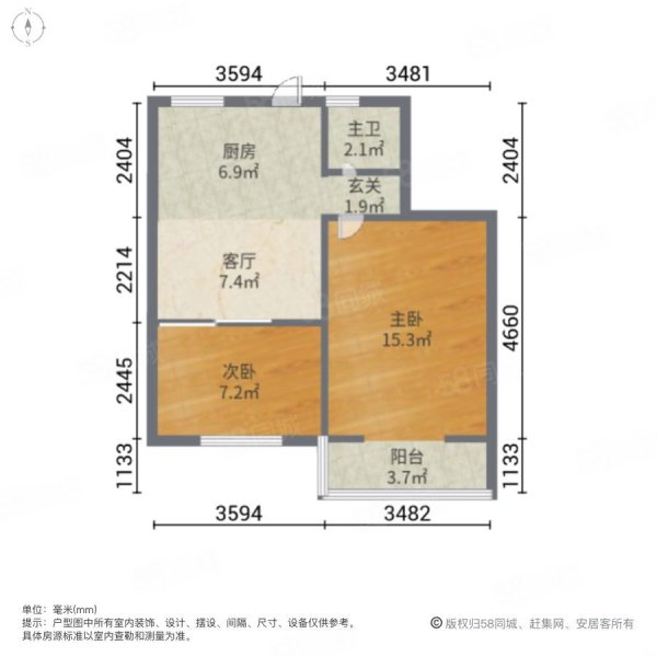 上南三村(1-102号)2室1厅1卫46.75㎡南257万